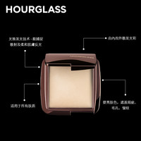 HOURGLASS 柔光亮颜蜜粉饼 Dim Light暗采 10g