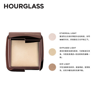 Hourglass柔光亮颜蜜粉饼定妆蜜粉哑光Ambient Lighting Powder（Ethereal Light	灵采）