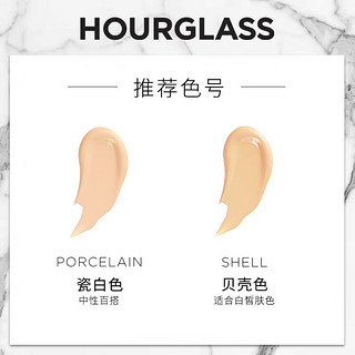 Hourglass无痕粉底液Vanish 保湿遮瑕粉底霜 隐形毛孔 持久持妆（Procelain）