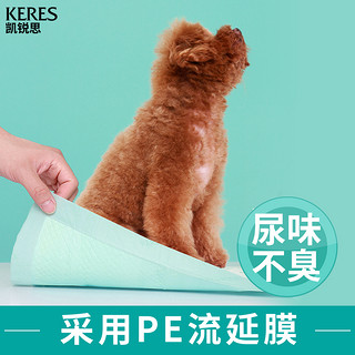 狗狗尿垫宠物尿片尿不湿卫生垫尿布吸水加厚除臭吸水厕所用品5包（默认、L-大型、40片*5包）
