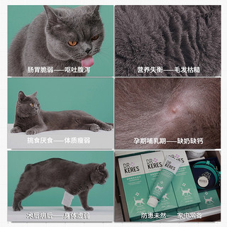 凯锐思 宠物猫咪营养膏猫专用防脱毛化毛幼猫成猫增肥增强免疫力