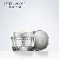 雅诗兰黛面霜 晶透沁白滋润霜50ml 保湿补水淡斑淡印