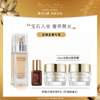 ESTEE LAUDER雅诗兰黛 白金级养肤粉底液 宝石粉底光感细腻