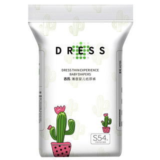 DRESS 吉氏 薄意系列 纸尿裤 S54片