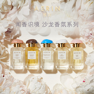 AERIN雅芮明星沙龙香氛 女士香水淡香持久花香正品 绿野仙踪（30ml、第五大道玫瑰30ml）