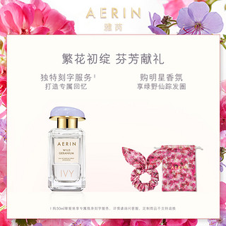 AERIN雅芮明星沙龙香氛 女士香水淡香持久花香正品 绿野仙踪（30ml、第五大道玫瑰30ml）