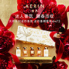 AERIN雅芮大师系列香氛 限定迷你香精套装4ml*5女生礼物 官方正品