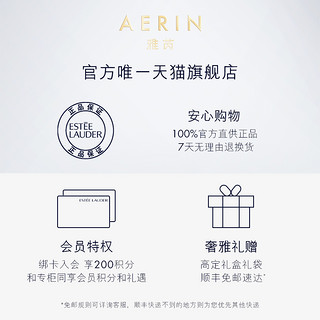 AERIN 雅芮明星香氛礼盒3支装香水 女士持久淡香清新 官方正品