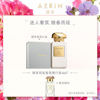 AERIN 雅芮 大师系列玫瑰香氛/身体乳礼盒千叶玫瑰