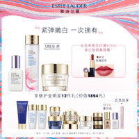 ESTEE LAUDER雅诗兰黛美白套装 全新打斑弹50ml+白胶原霜75ml 淡斑