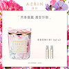 AERIN雅芮明星沙龙香氛蜡烛 第五大道玫瑰持久留香室内 官方正品