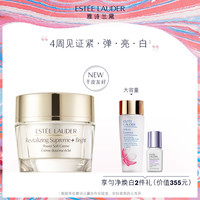  ESTEE LAUDER/雅诗兰黛 美白紧致抗老 面霜