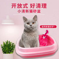 味它宠物猫厕所双层猫砂盆大小号松木网格三层猫砂盆猫沙猫砂盆（浅粉无网格）