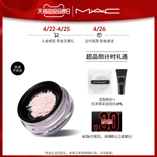 /魅可 M·A·C柔光散粉磨皮蜜粉定妆粉提亮肤色持久控油