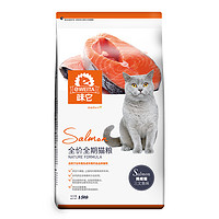 味它宠物e-WEITA 宠物食品健康体态三文鱼味猫主粮 配方 猫粮 5kg