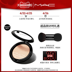 M·A·C 魅可 Double Gleam 生姜高光 9g