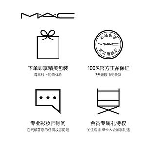 MAC/魅可高光粉底液妆容套组礼盒持久遮瑕保湿控油（粉底液N18+原味喷雾）