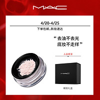 M·A·C 魅可 MAC/魅可柔光散粉磨皮蜜粉定妆粉持久控油不易脱妆