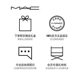 MAC/魅可定制水漾轻盈粉底液滴管保湿持久不易脱妆