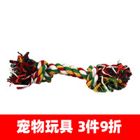味它宠物 小伙伴 耐咬玩具猫玩具狗玩具绳结玩具棉绳双结绳啃咬(大号 长约30cm 颜色随机)
