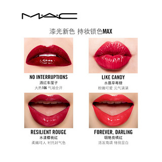 MAC/魅可棒棒糖漆光水光镜面唇釉唇彩106 火龙果色（CONSTANT CRAVING）