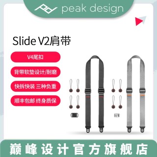 巅峰设计PeakDesign Slide V2微单反相机快拆背带 PD斜跨减压肩带适合索尼A7M3佳能EOS R5 R6尼康Z6II富士XT4(Slide lite V2 小号象牙灰)