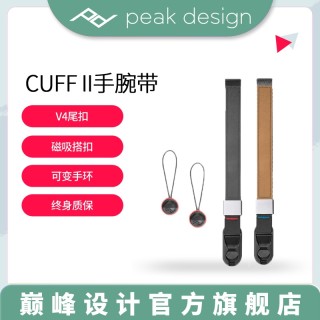 巅峰设计peakdesign cuff微单反相机快拆手腕带 PD适佳能EOSR5 R6富士XT4 XS10索尼A7M3 A7C尼康防滑失手腕绳（CUFF II 象牙灰）