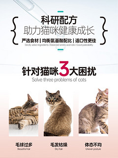 优趣猫粮成猫猫粮增肥发腮成年猫咪1.5kg赠后6斤橘蓝猫英短10天然（6个月以上、鸡肉蛋黄味(无谷冻干粮)）