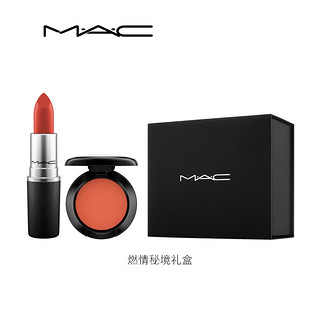 MAC/魅可限定口红眼影全套组合装 眼唇礼盒套装