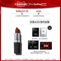 MAC/魅可子弹头/尤雾弹口红大牌正品唇膏316/602（DRAMARAMA 玫调盈粉色）