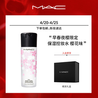 MAC/魅可夜樱限定子弹头口红大牌正品唇膏眼线液笔