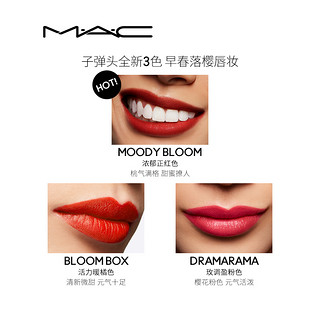 MAC/魅可夜樱限定子弹头口红大牌正品唇膏眼线液笔