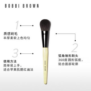 BOBBI BROWN芭比波朗化妆刷腮红刷 丰厚柔软舒适贴合 轻薄上妆