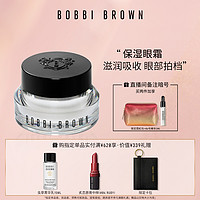 BOBBI BROWN芭比波朗保湿眼霜 保湿滋养打底服帖