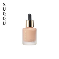 SUQQU晶采净妍粉底液EX30ml遮瑕保湿持久自然轻薄亲肤不脱妆控油