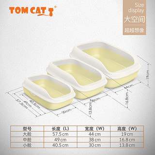 派可为猫砂盆 敞开半封闭猫沙盆猫厕所小中大号猫砂盆（敞开式-海洋世界-单层中号）