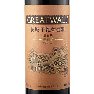 GREATWALL 长城葡萄酒 特酿6 解百纳干红葡萄酒