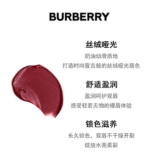 BURBERRY博柏利哑光唇釉炫金限量版93 40（#41 军红色）