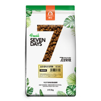 7日宠粮 味它老年犬粮专用全犬种通用中老年高龄成年狗粮2kg肉松