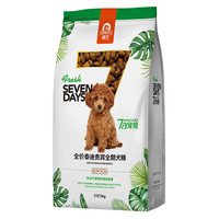 7日味它泰迪贵宾专用狗粮肉松成犬幼犬通用型2kg小型犬美毛去泪痕（肉味）