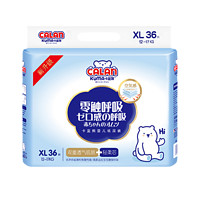 calankuma 卡蓝熊 零触呼吸系列 纸尿裤 XL36片