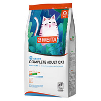e-WEITA味它 成猫全价猫粮10kg英短美短折耳加菲猫