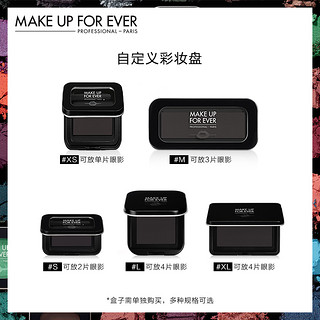 MAKEUPFOREVER/玫珂菲明星挚爱彩妆盘眼影盘修容盘（小号S）