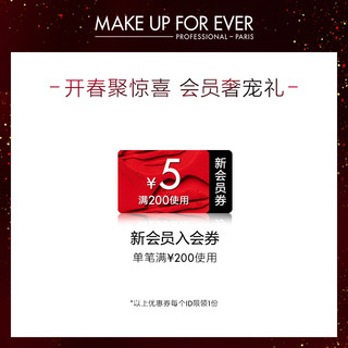 MAKE UP FOR EVER MAKEUPFOREVER玫珂菲赋活焕采粉底液 熬夜 养肤 保湿