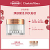 CharlotteTilbury CT正品魔法面霜深层补水保湿滋润