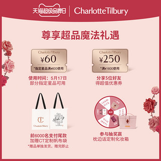 CharlotteTilbury CT正品魔法面霜深层补水保湿滋润