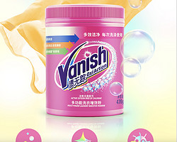 Vanish 渍无踪 活氧焕彩彩漂粉 470g