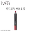 NARS 娜斯缎彩润泽唇彩笔唇膏笔 持久石榴红色正红色