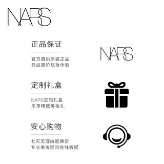 NARS 娜斯缎彩润泽唇彩笔唇膏笔 持久石榴红色正红色（Golden Gate 沙漠玫瑰）