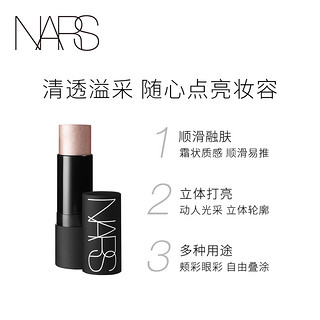 NARS 多效亮采修颜膏愉悦红粉色Orgasm绚亮粉色